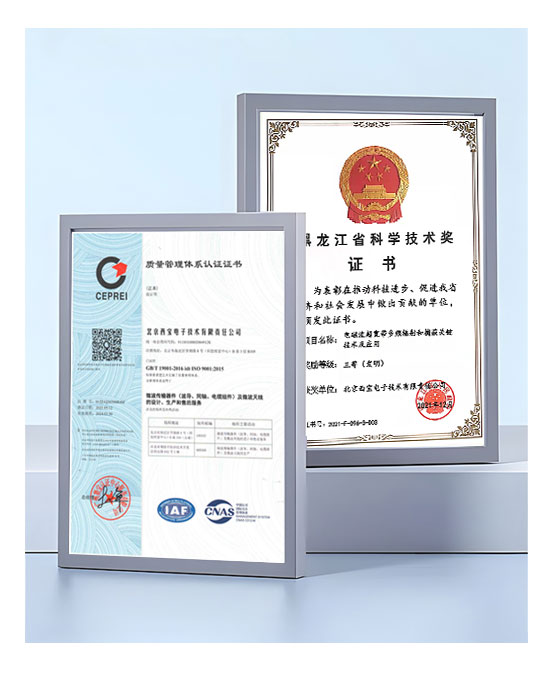 Z6·尊龙「中国区」官方网站